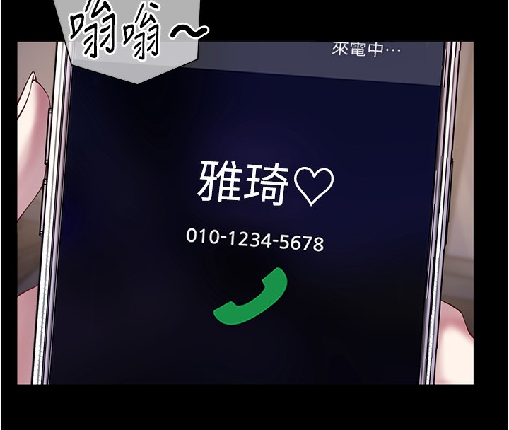 第22话-领教神秘的蓝髮辣妹 - 第114.jpg页