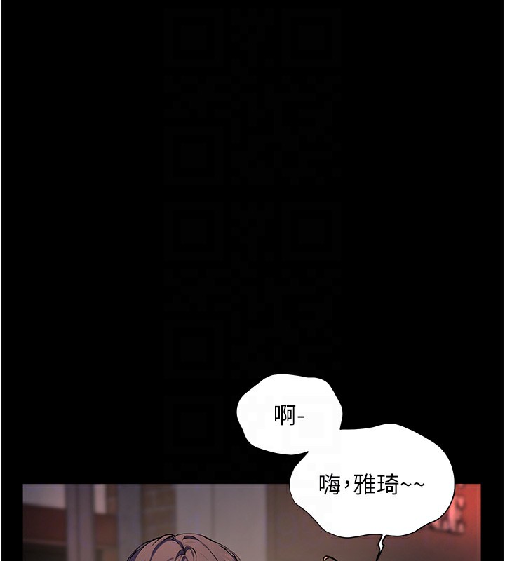 第22话-领教神秘的蓝髮辣妹 - 第115.jpg页