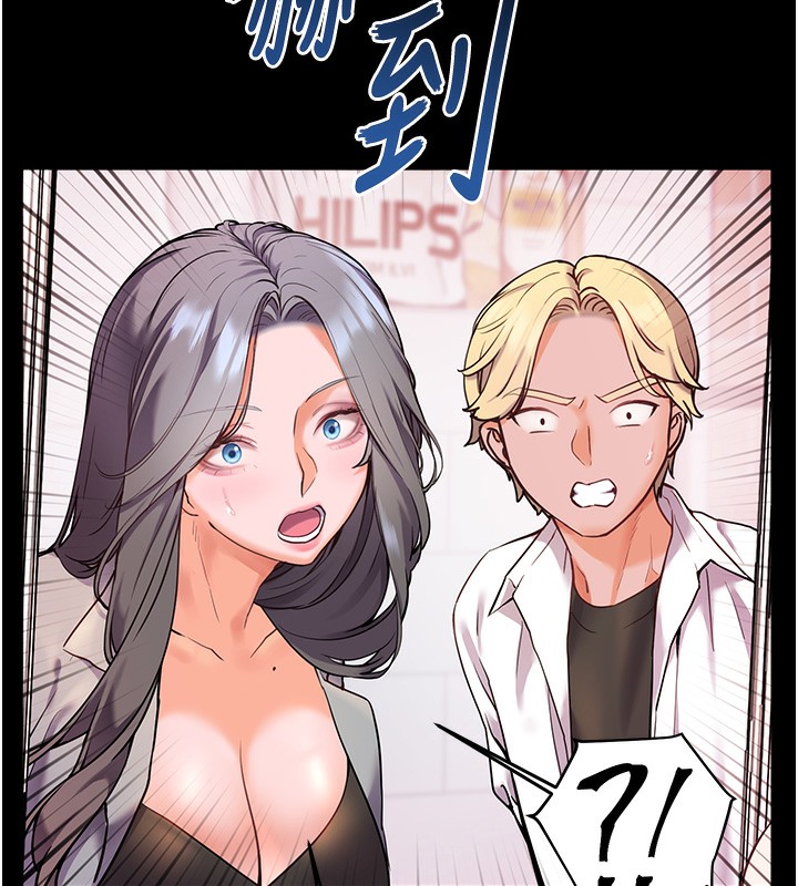 第22话-领教神秘的蓝髮辣妹 - 第121.jpg页