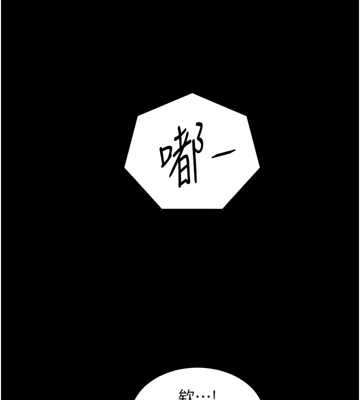第22话-领教神秘的蓝髮辣妹 - 第132.jpg页