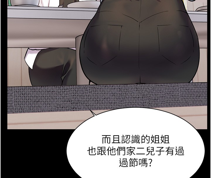 第22话-领教神秘的蓝髮辣妹 - 第134.jpg页