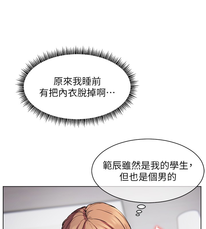 第22话-领教神秘的蓝髮辣妹 - 第149.jpg页