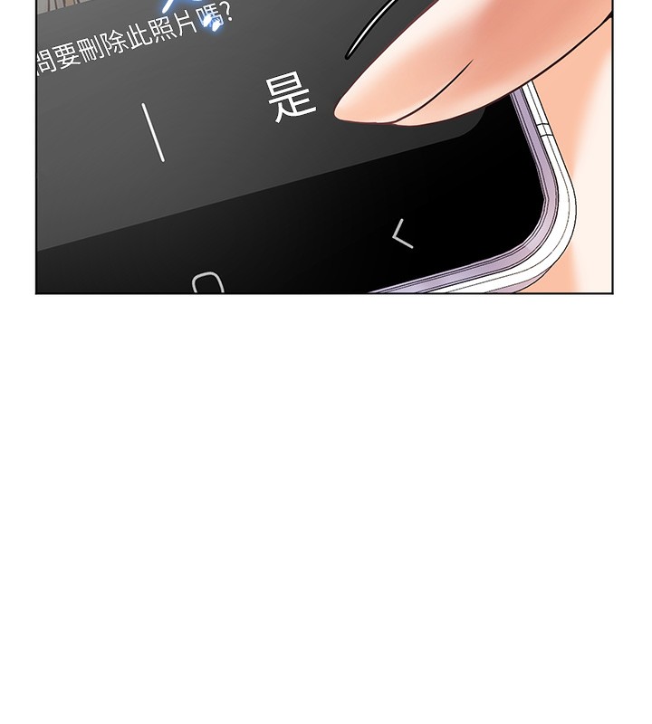 第22话-领教神秘的蓝髮辣妹 - 第172.jpg页