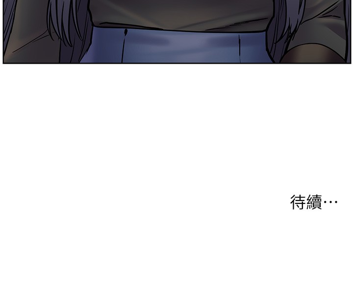 第22话-领教神秘的蓝髮辣妹 - 第201.jpg页