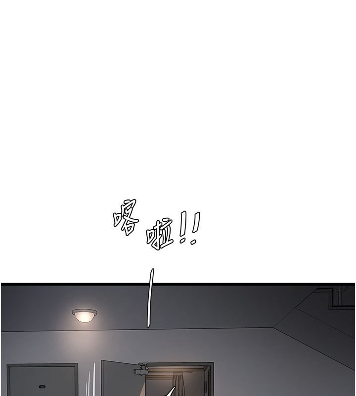 第66话-张开双腿给我看 - 第1.jpg页
