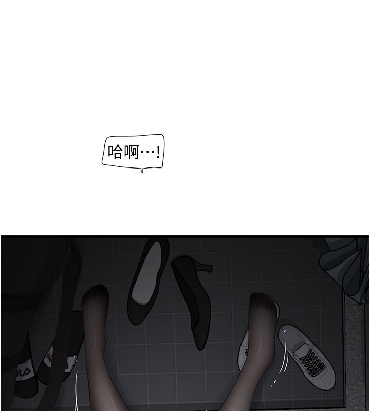 第66话-张开双腿给我看 - 第15.jpg页