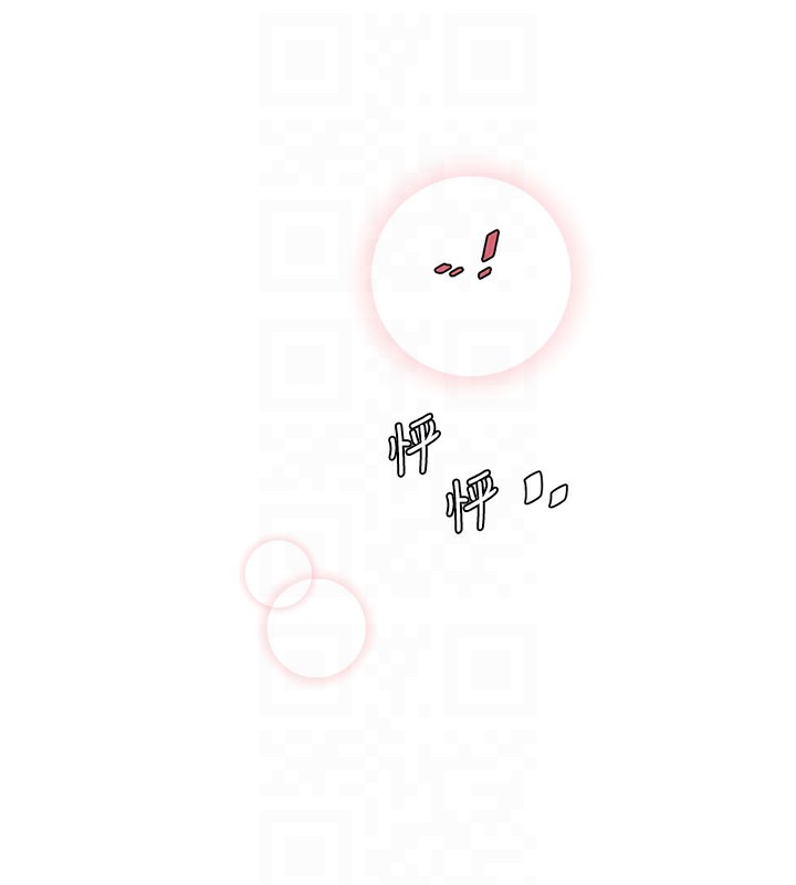 第66话-张开双腿给我看 - 第19.jpg页
