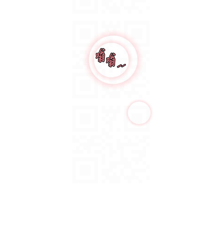 第66话-张开双腿给我看 - 第21.jpg页