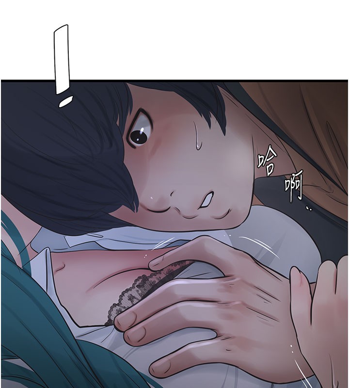 第66话-张开双腿给我看 - 第23.jpg页