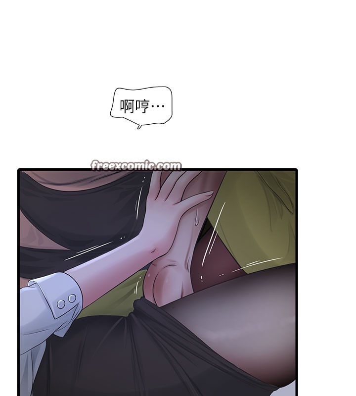 第66话-张开双腿给我看 - 第54.jpg页