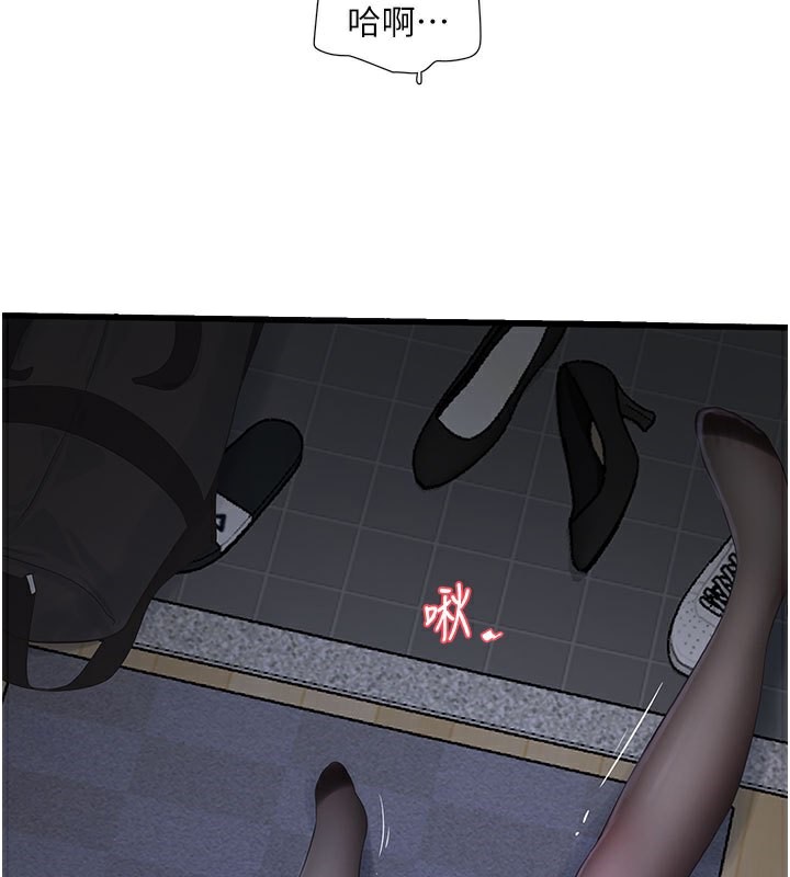 第66话-张开双腿给我看 - 第60.jpg页