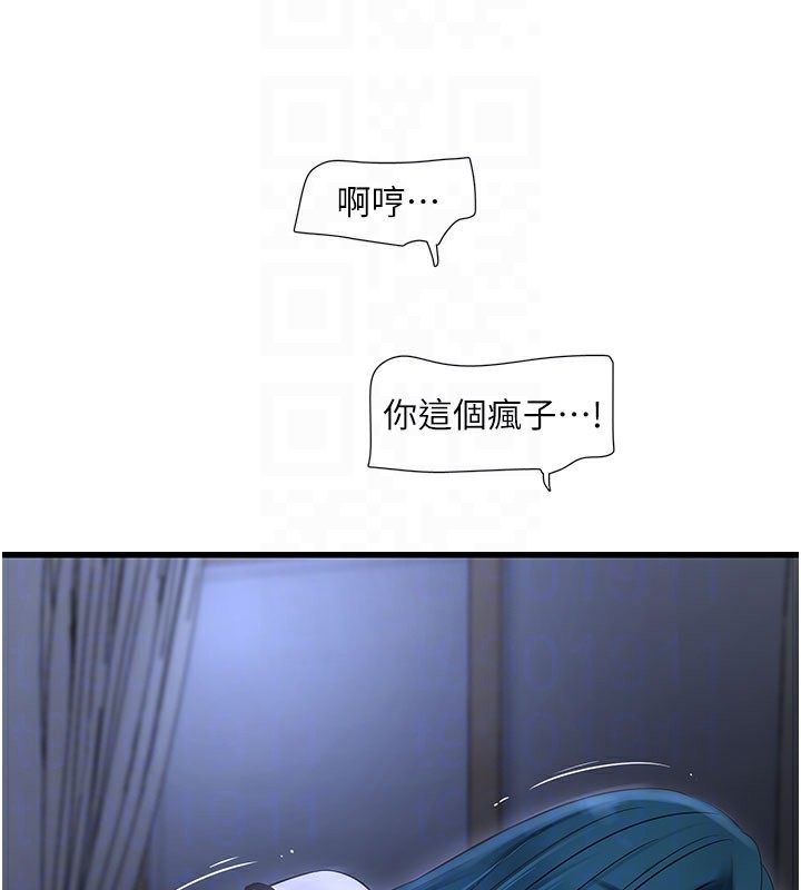 第66话-张开双腿给我看 - 第64.jpg页