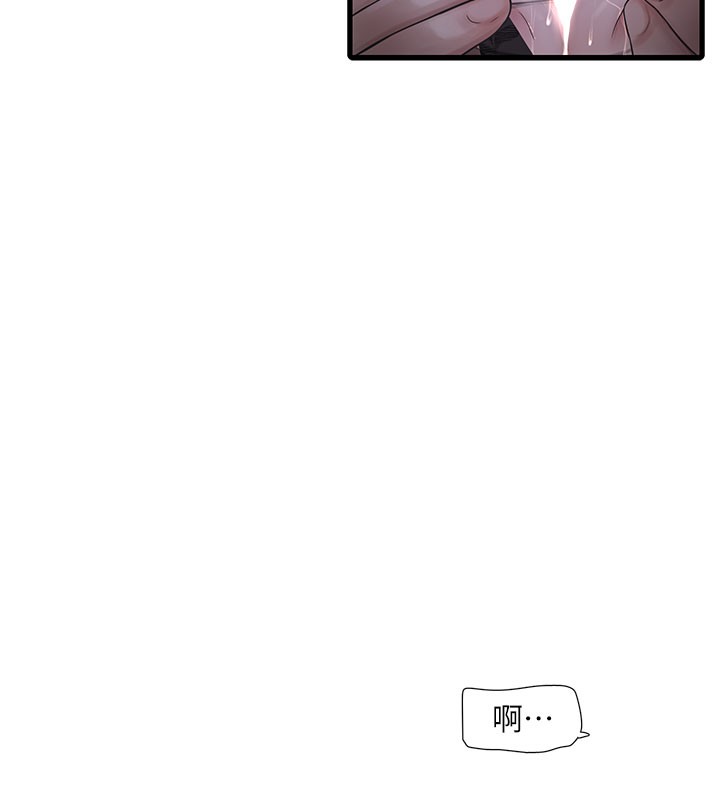 第66话-张开双腿给我看 - 第69.jpg页
