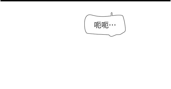 第66话-张开双腿给我看 - 第81.jpg页
