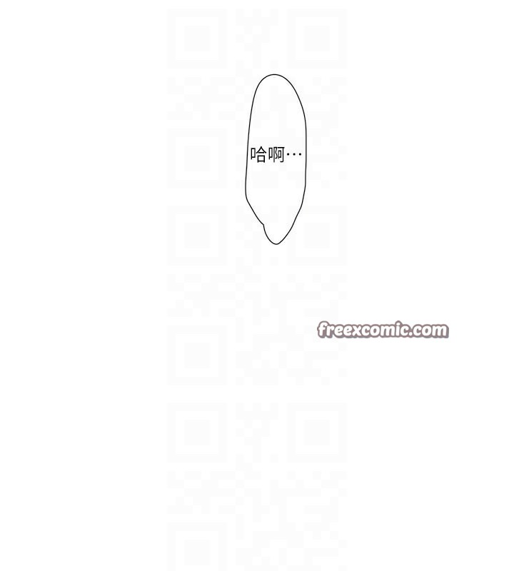 第66话-张开双腿给我看 - 第90.jpg页