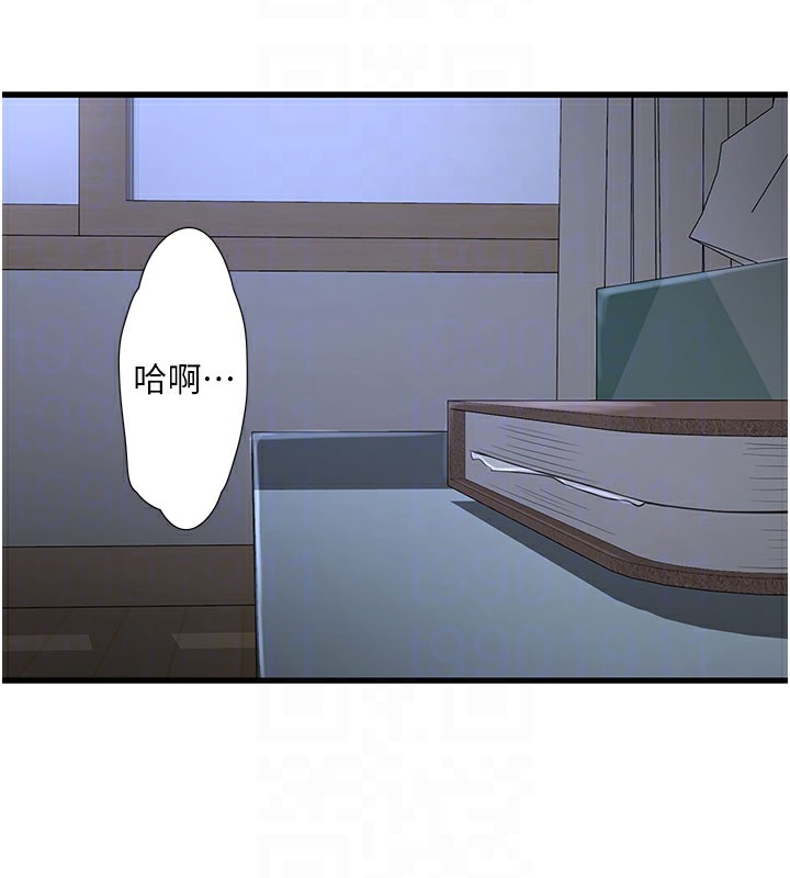 第66话-张开双腿给我看 - 第91.jpg页