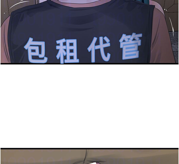 第66话-张开双腿给我看 - 第93.jpg页