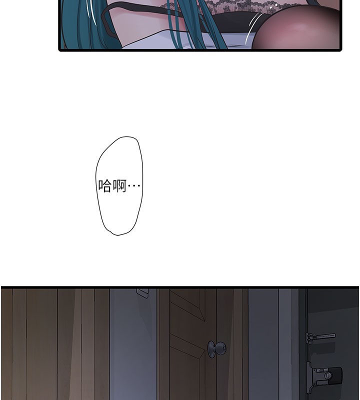 第66话-张开双腿给我看 - 第96.jpg页