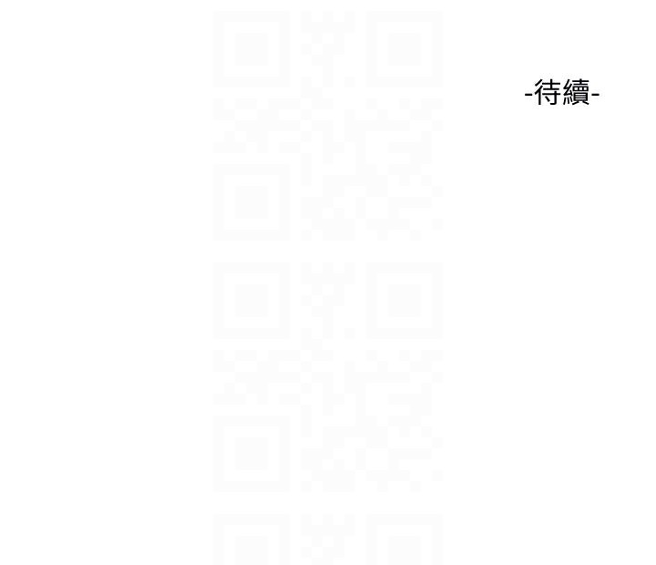 第66话-张开双腿给我看 - 第98.jpg页