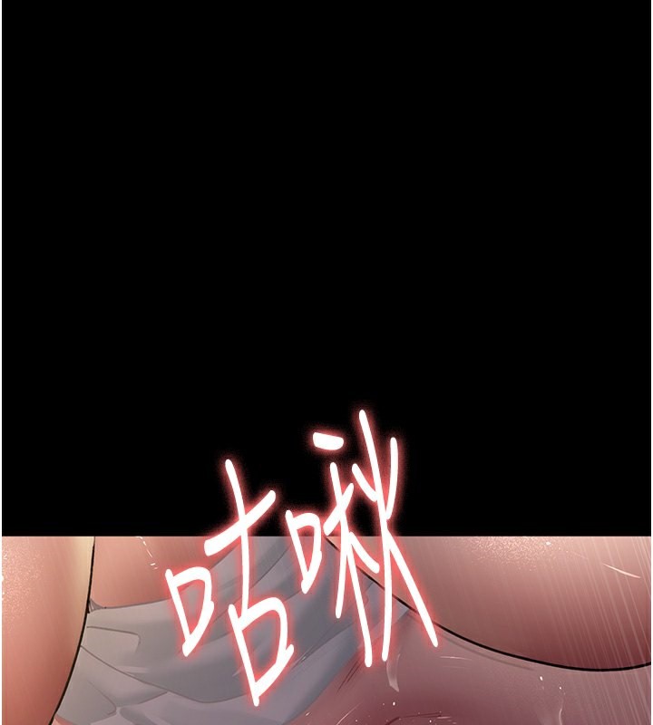 第79话-我的肉棒让妳很爽吧? - 第1.jpg页