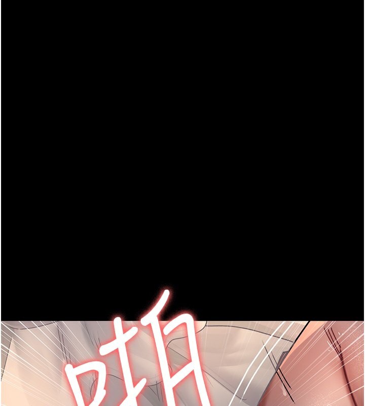 第79话-我的肉棒让妳很爽吧? - 第3.jpg页