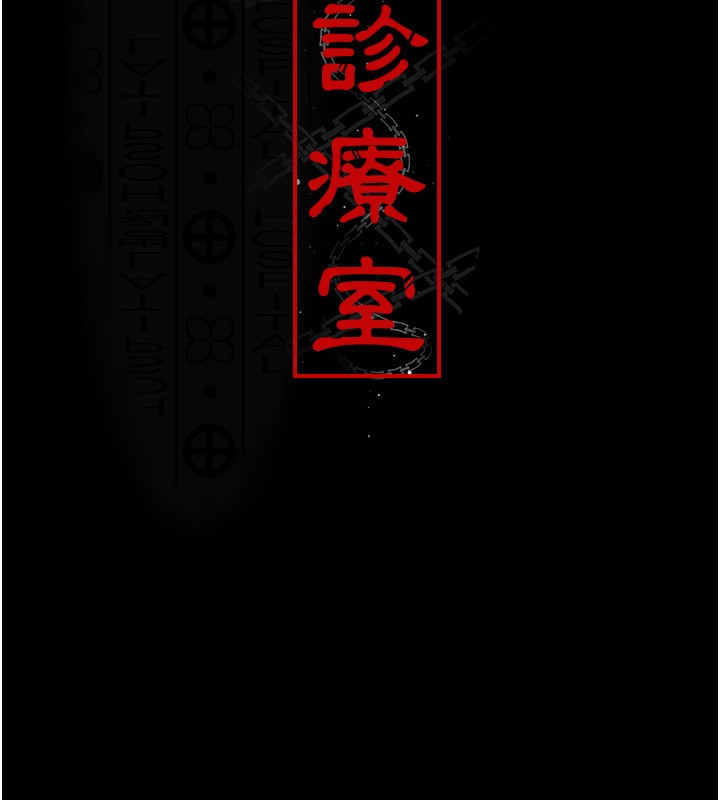 第79话-我的肉棒让妳很爽吧? - 第11.jpg页