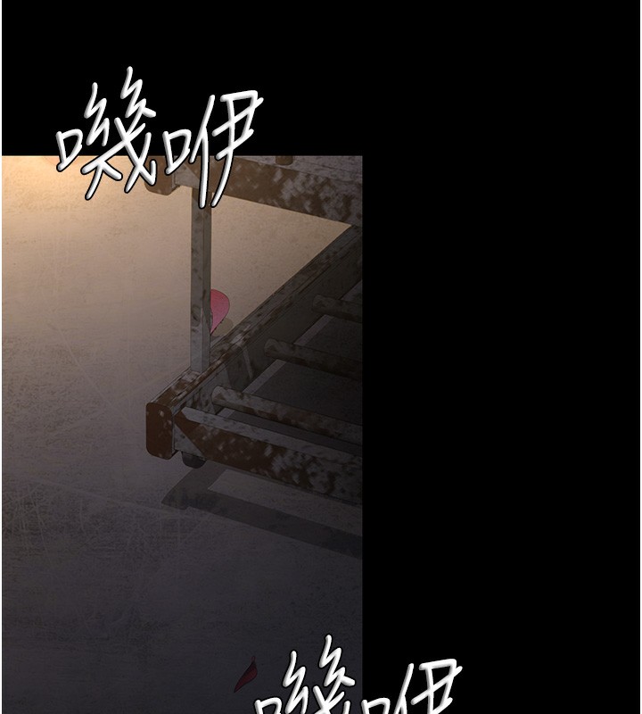 第79话-我的肉棒让妳很爽吧? - 第15.jpg页