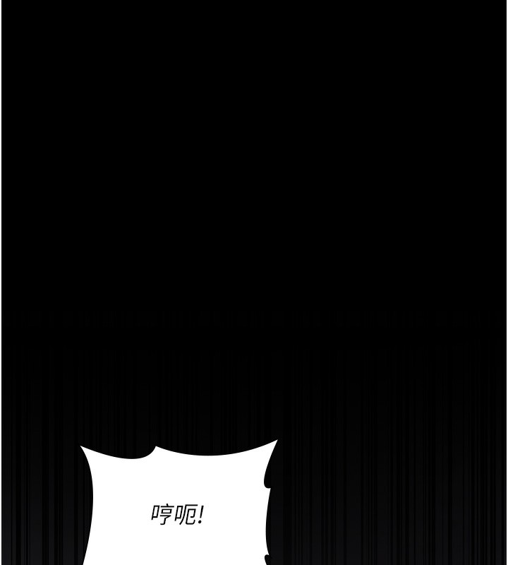 第79话-我的肉棒让妳很爽吧? - 第17.jpg页