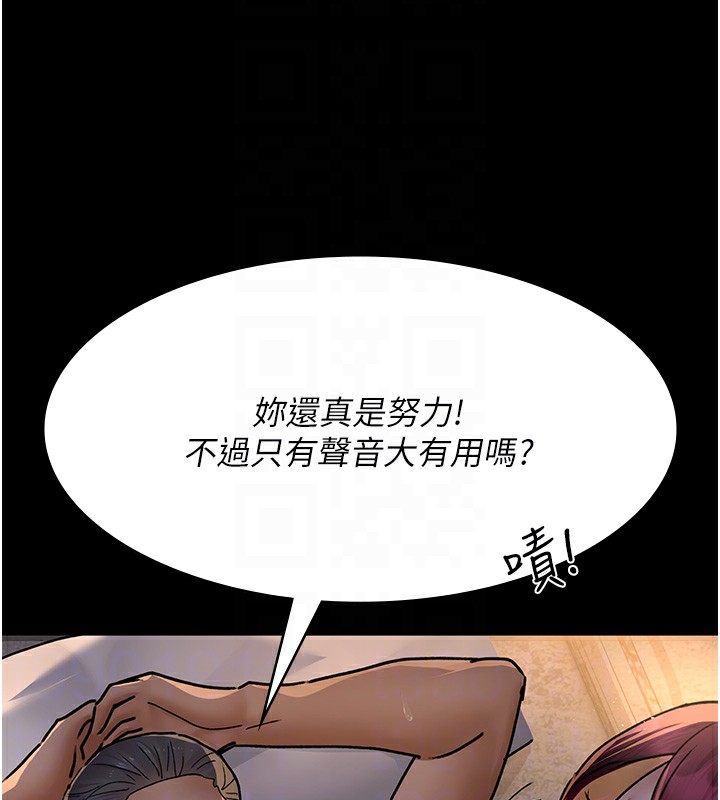 第79话-我的肉棒让妳很爽吧? - 第22.jpg页
