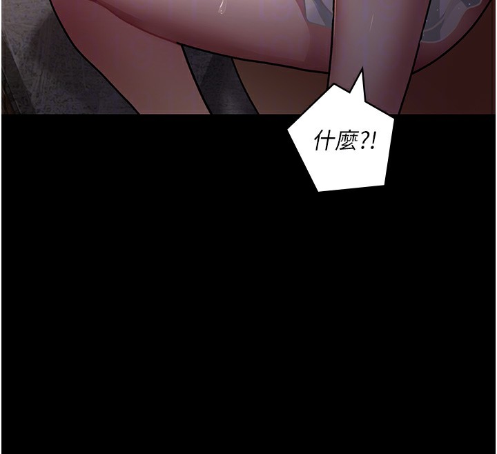 第79话-我的肉棒让妳很爽吧? - 第24.jpg页