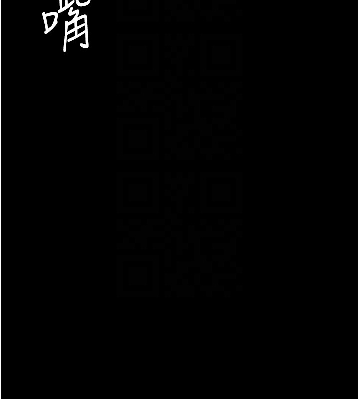 第79话-我的肉棒让妳很爽吧? - 第38.jpg页