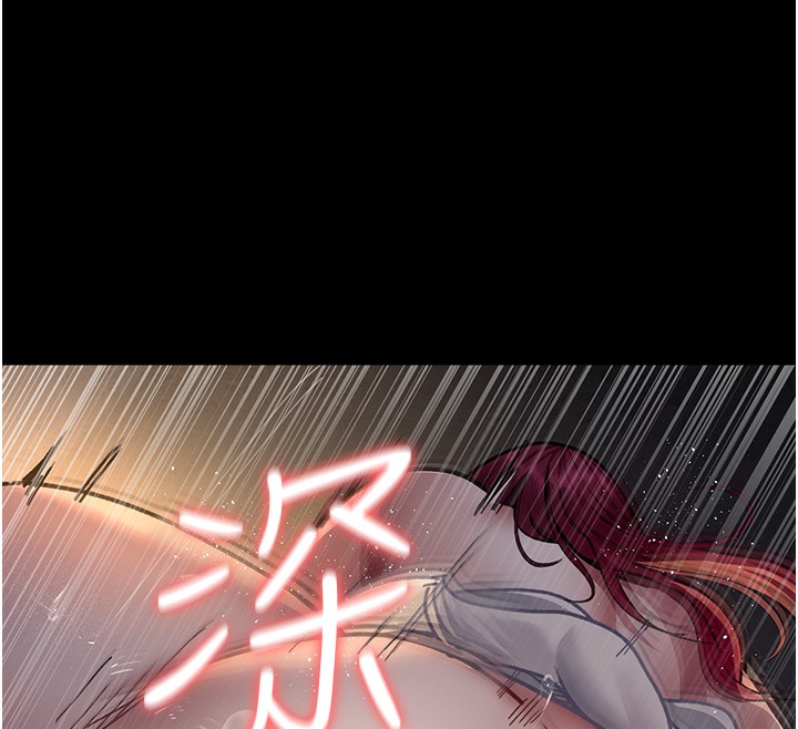 第79话-我的肉棒让妳很爽吧? - 第47.jpg页