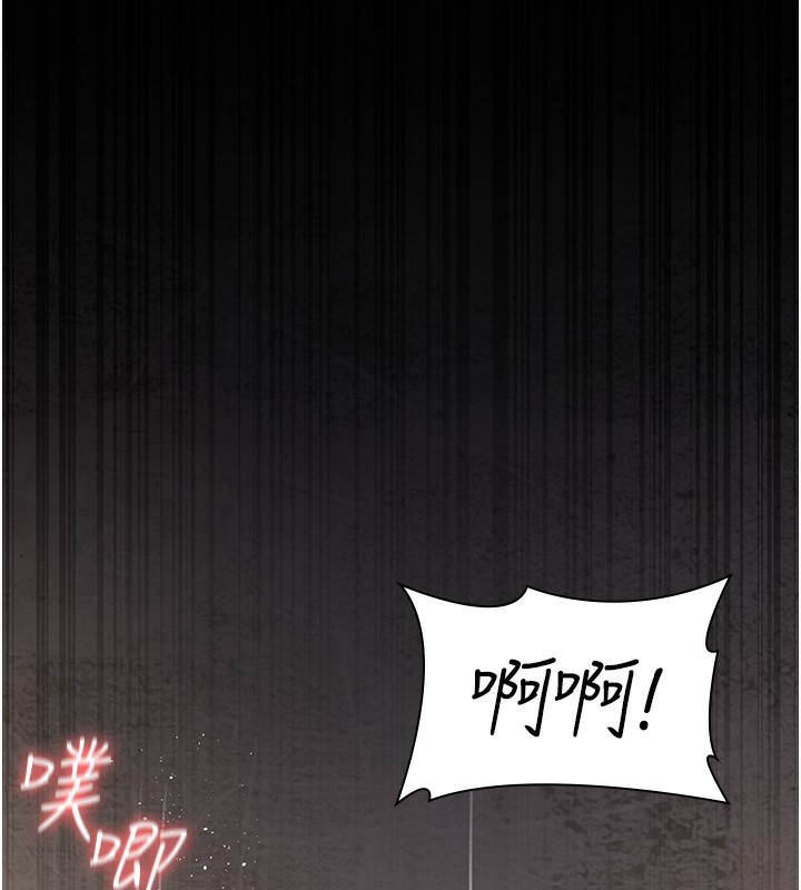 第79话-我的肉棒让妳很爽吧? - 第50.jpg页