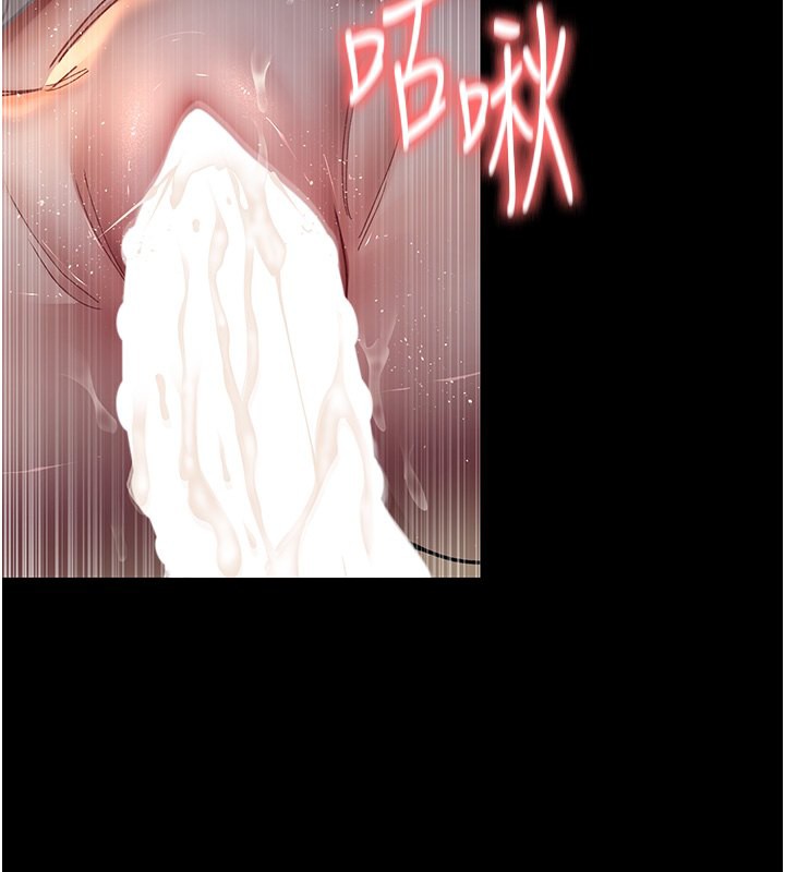 第79话-我的肉棒让妳很爽吧? - 第56.jpg页