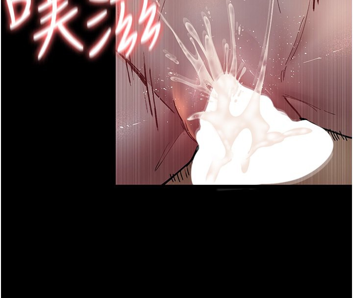 第79话-我的肉棒让妳很爽吧? - 第58.jpg页