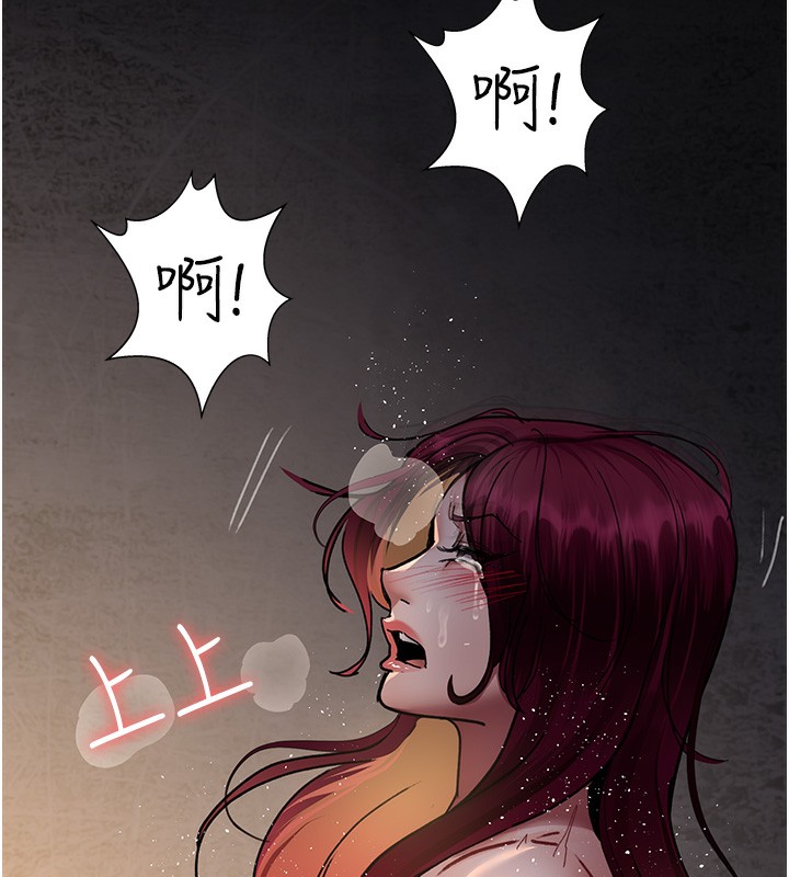 第79话-我的肉棒让妳很爽吧? - 第60.jpg页