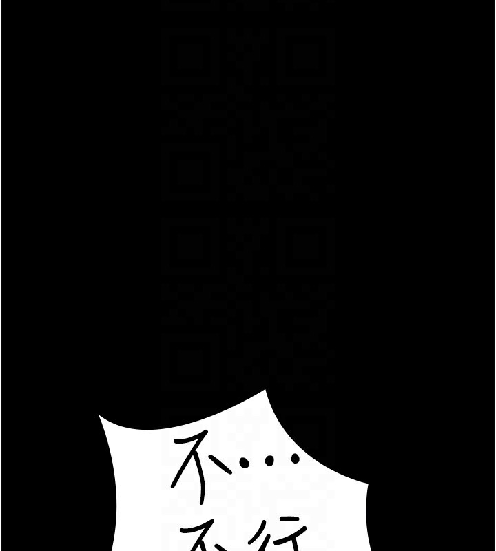 第79话-我的肉棒让妳很爽吧? - 第68.jpg页