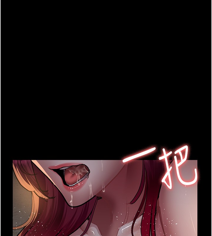 第79话-我的肉棒让妳很爽吧? - 第75.jpg页