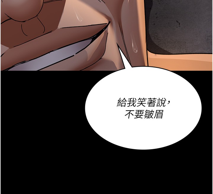 第79话-我的肉棒让妳很爽吧? - 第89.jpg页