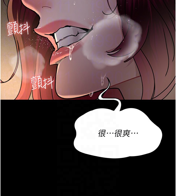 第79话-我的肉棒让妳很爽吧? - 第91.jpg页