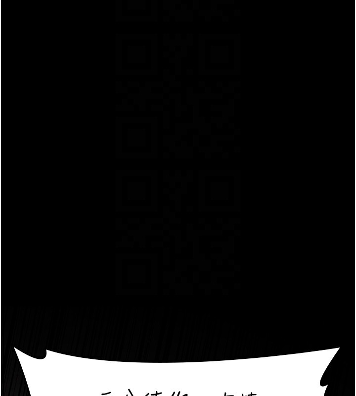 第79话-我的肉棒让妳很爽吧? - 第92.jpg页