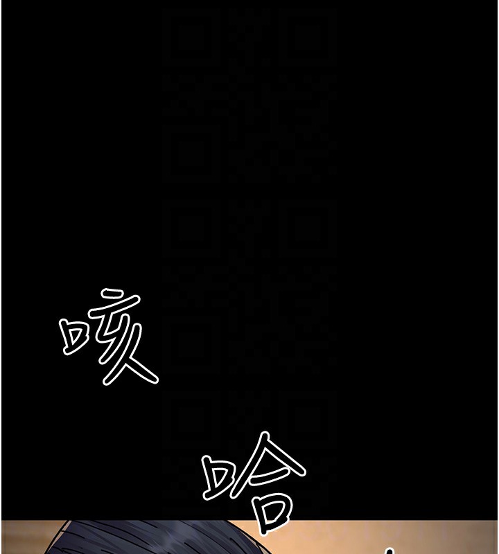 第79话-我的肉棒让妳很爽吧? - 第96.jpg页