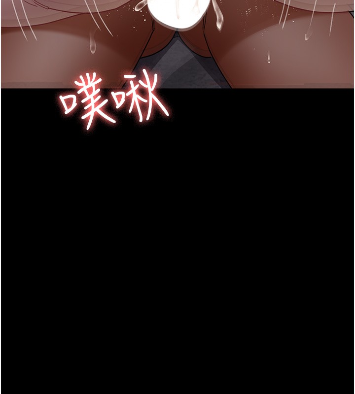 第79话-我的肉棒让妳很爽吧? - 第102.jpg页