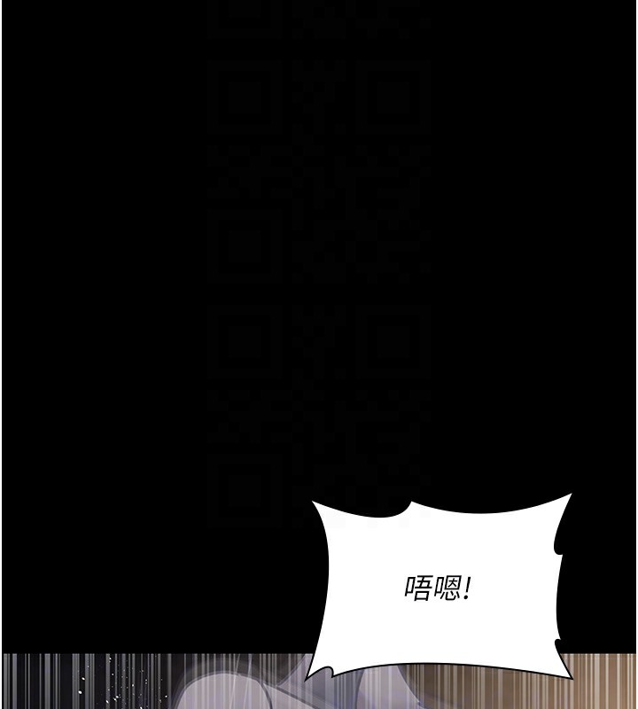 第79话-我的肉棒让妳很爽吧? - 第114.jpg页
