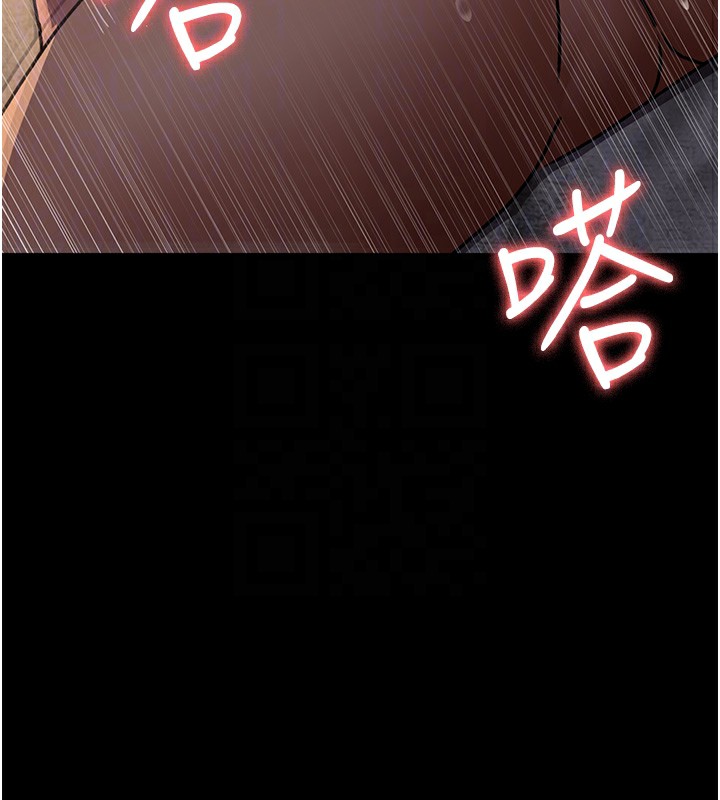 第79话-我的肉棒让妳很爽吧? - 第122.jpg页