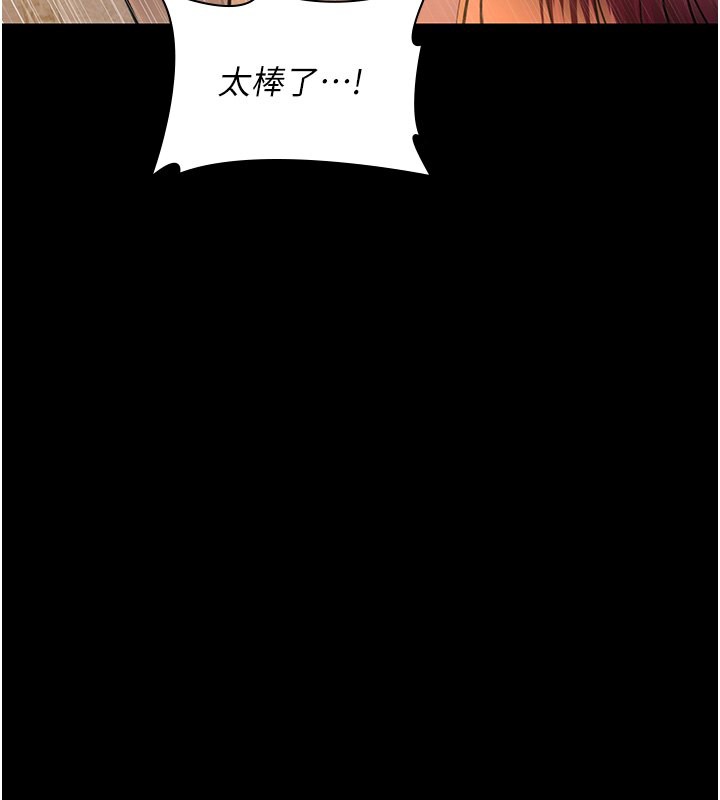 第79话-我的肉棒让妳很爽吧? - 第125.jpg页