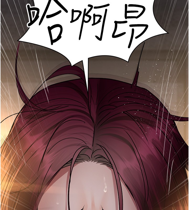 第79话-我的肉棒让妳很爽吧? - 第133.jpg页
