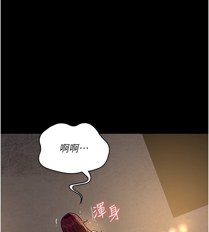 第79话-我的肉棒让妳很爽吧? - 第137.jpg页