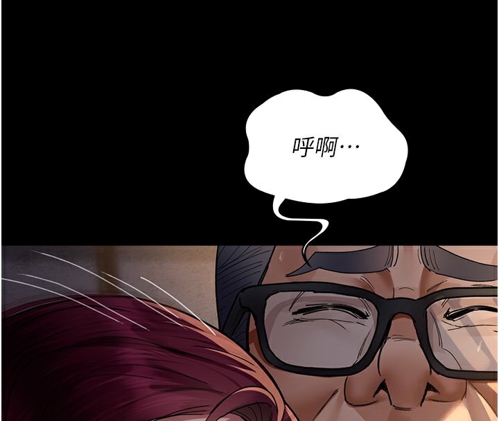 第79话-我的肉棒让妳很爽吧? - 第140.jpg页