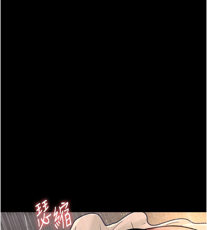 第79话-我的肉棒让妳很爽吧? - 第142.jpg页